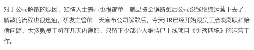 才上线就要关服，真的假的？ 2