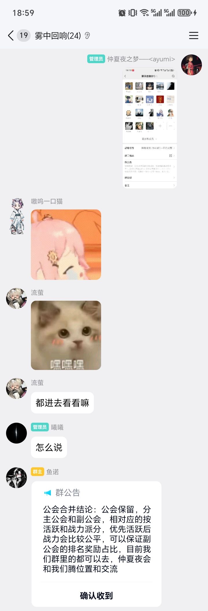 老区洗心,新区启航 17
