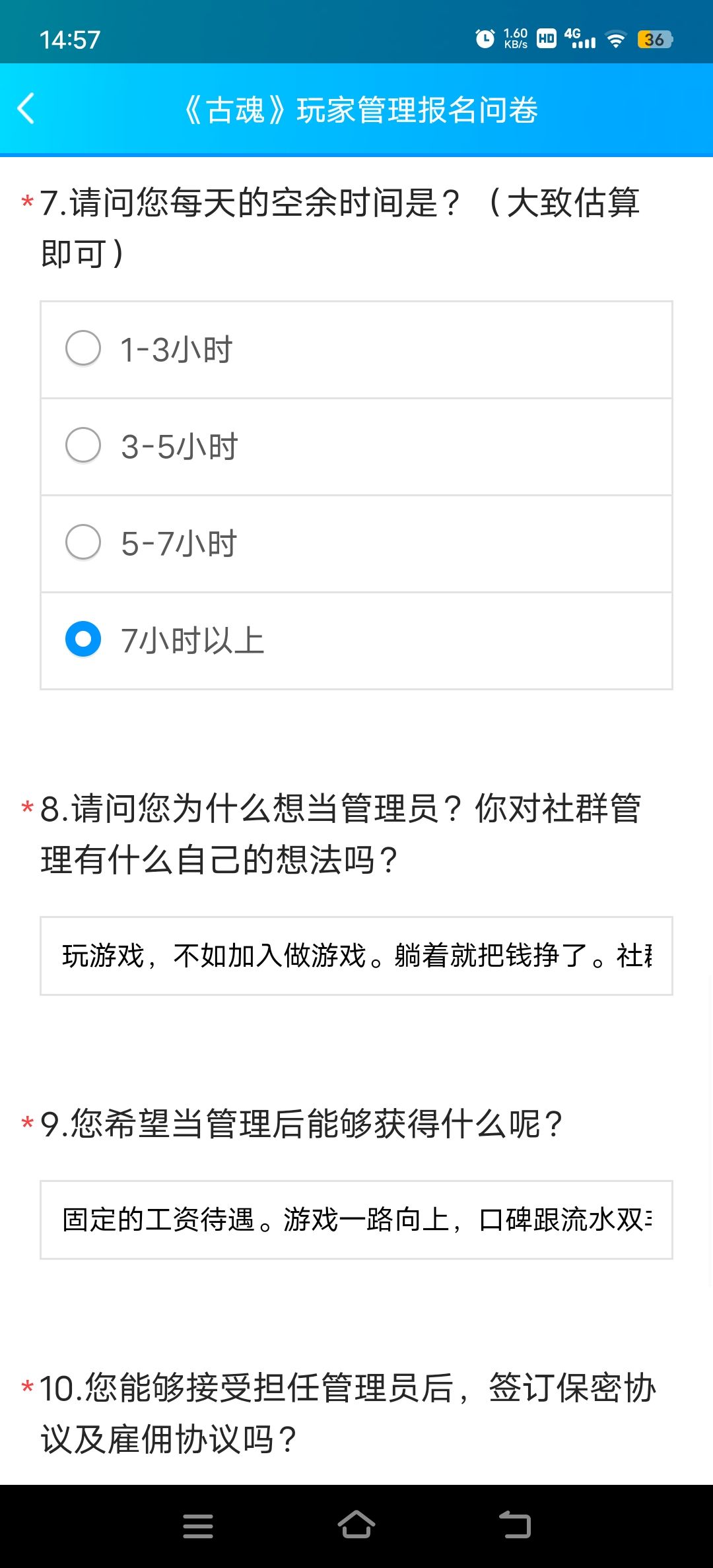 抓紧时间进古魂官方群哦,进了有惊喜(´-ω-`) 1