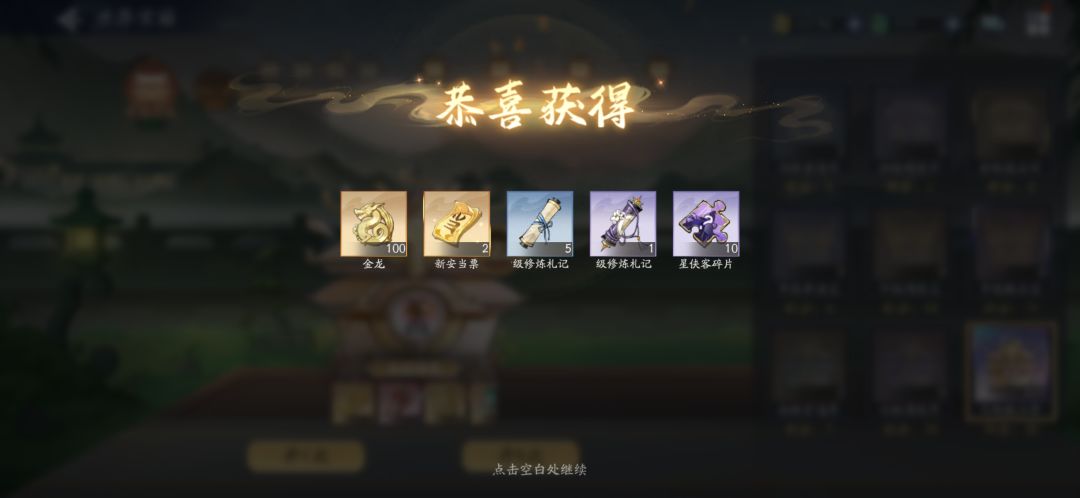 9月13日收益(入坑811天) 5
