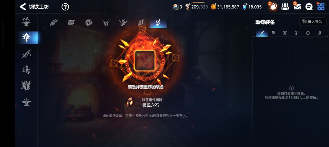 大佬们 这玩意是干啥的? 1