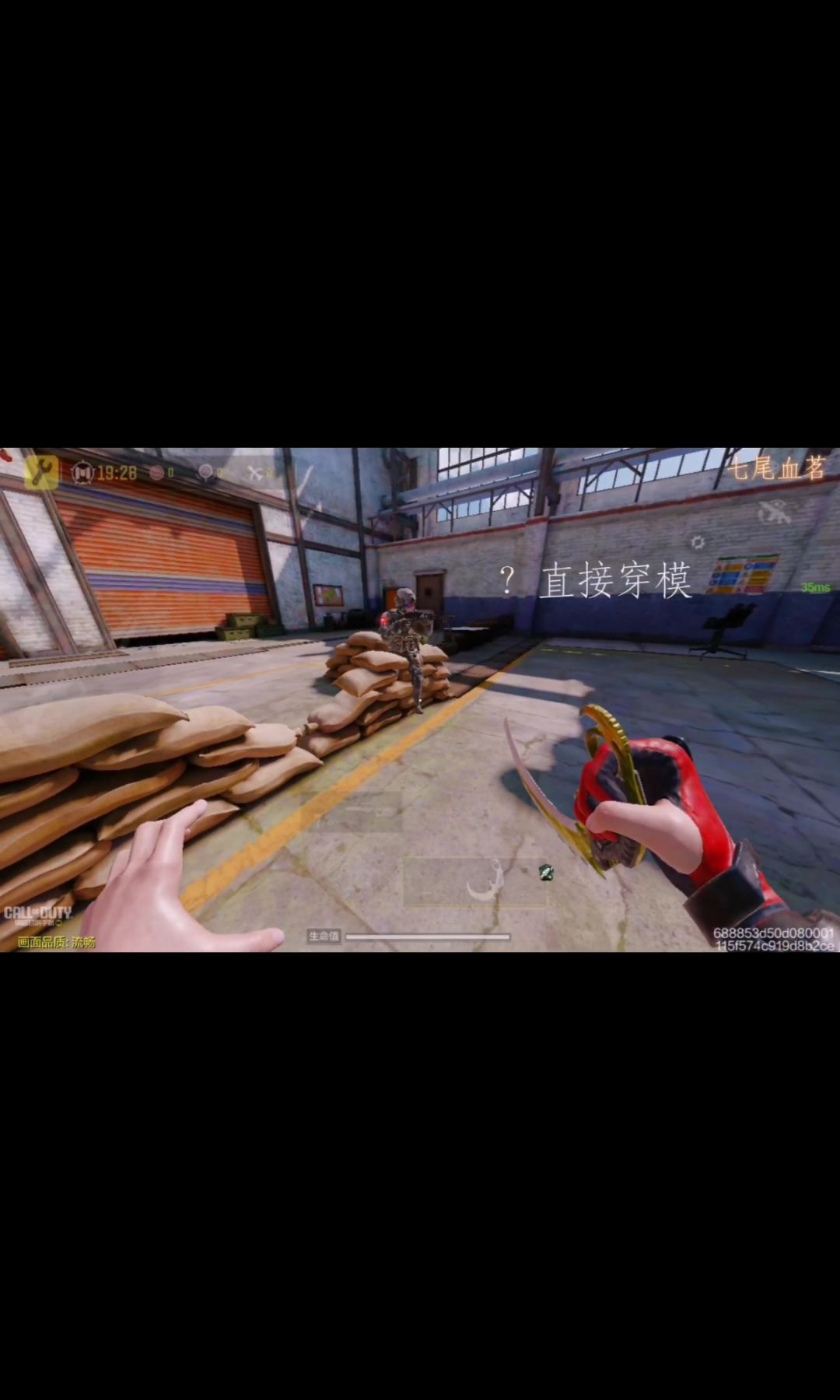 训练场正式服穿模bug 1