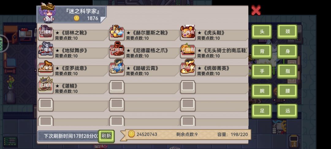 记录周年庆 10