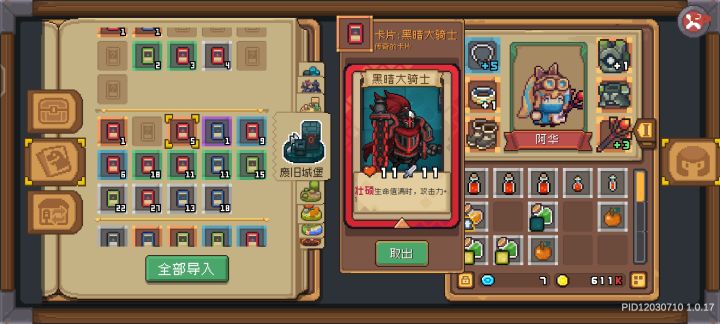 抽卡抽都抽不到的东西截图