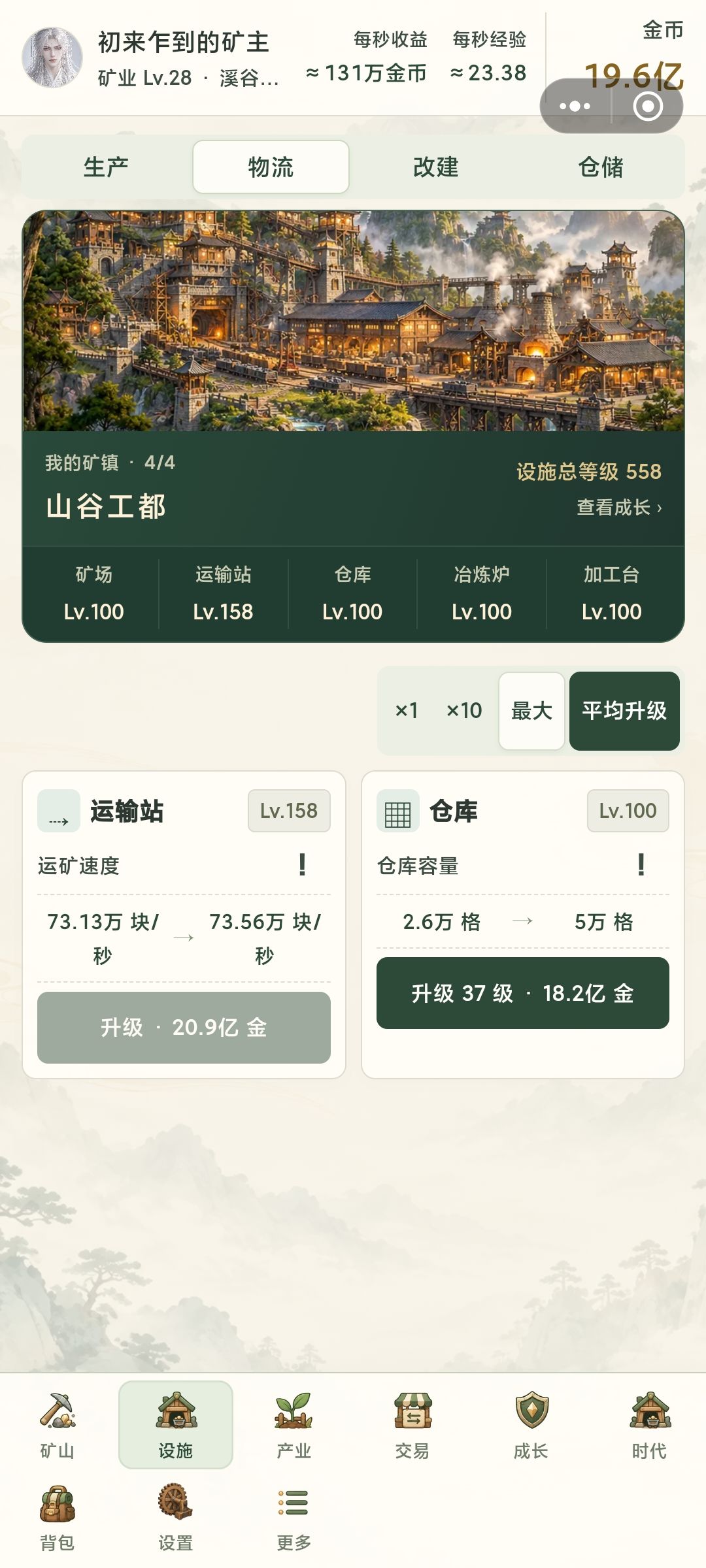不算新手的新手 2