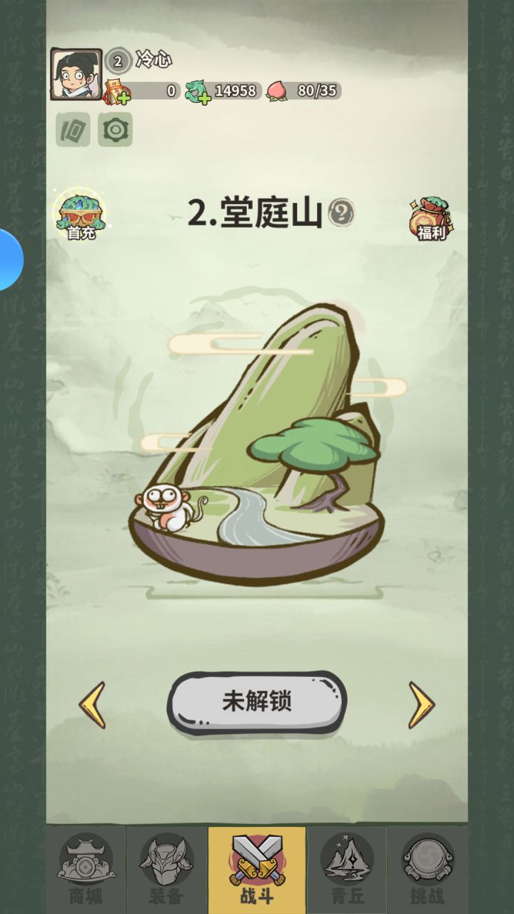 喜欢这个模式,福利多多,折扣给力截图