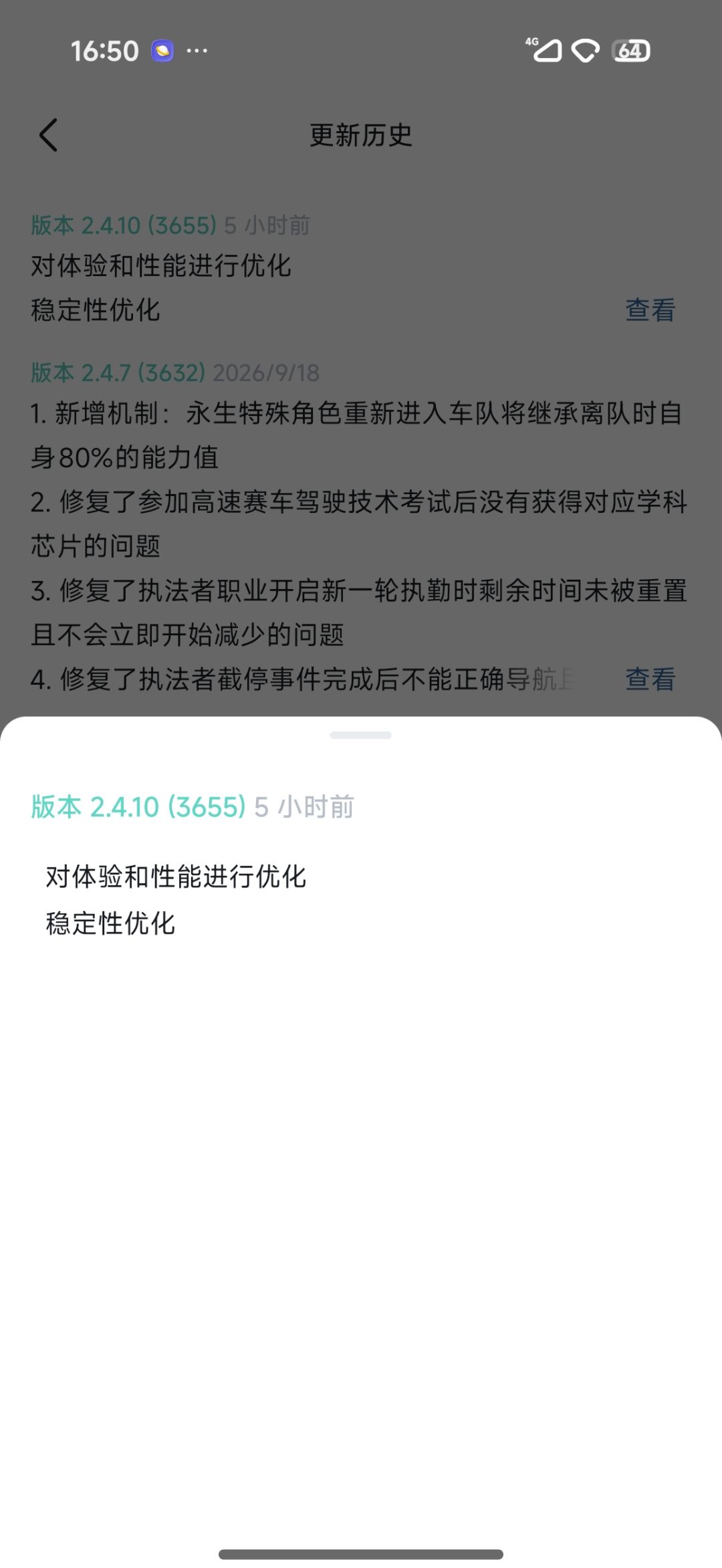 产能太高了 1