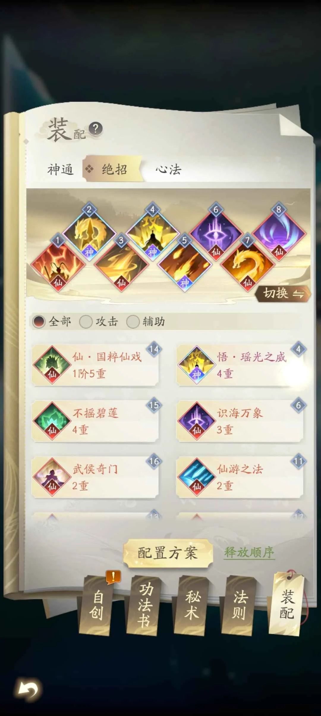 回归即顶配,开局资源爆炸 3