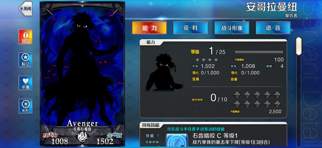 啊?这是啥? 2