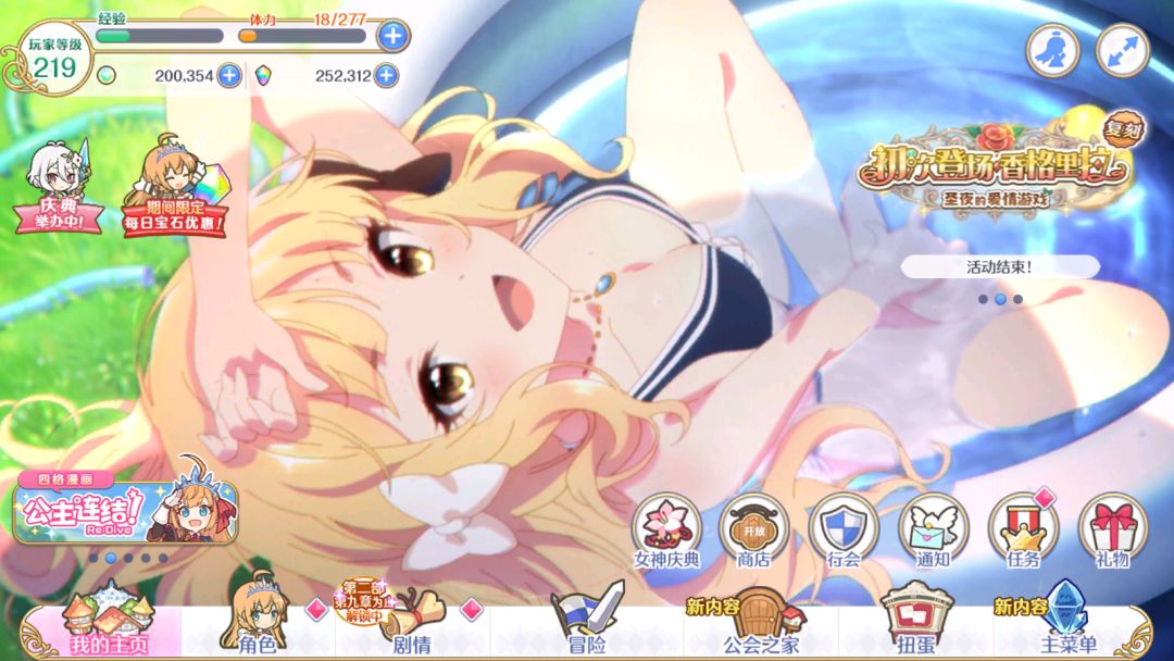 《xp最明显的一集》 6
