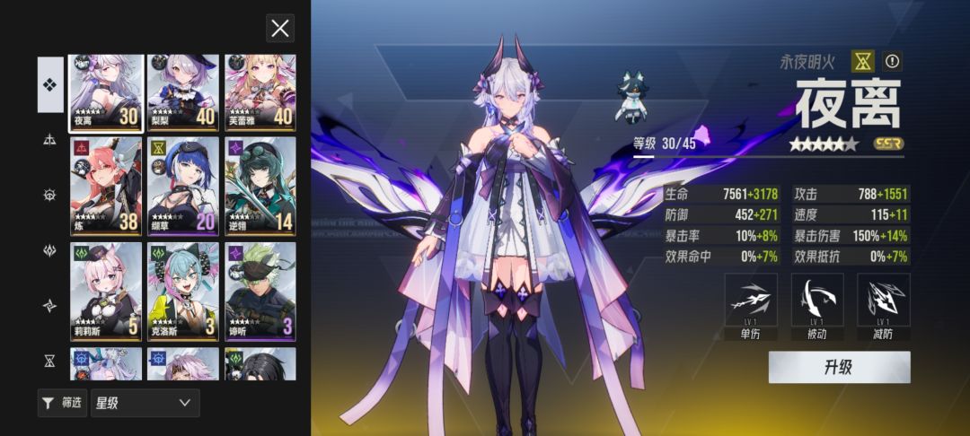 求问 1