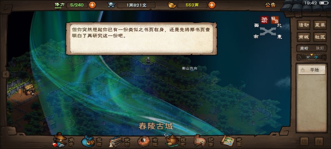 巨鲸帮书页用不了 1