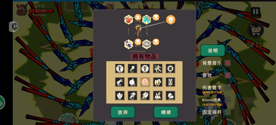 动态图片 3