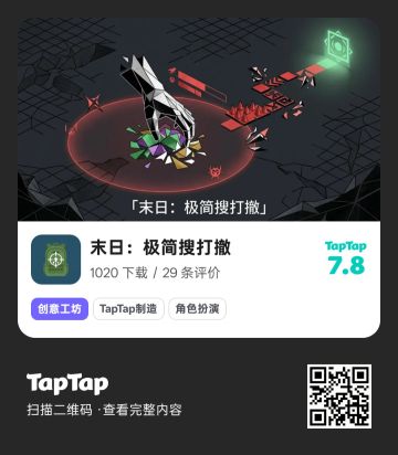 0328版本更新（修复地图带不出物资问题）