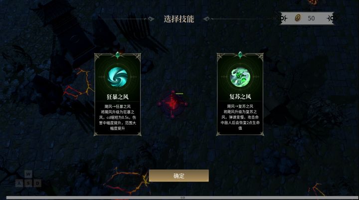 《拾光逆旅》-——游戏系统介绍截图