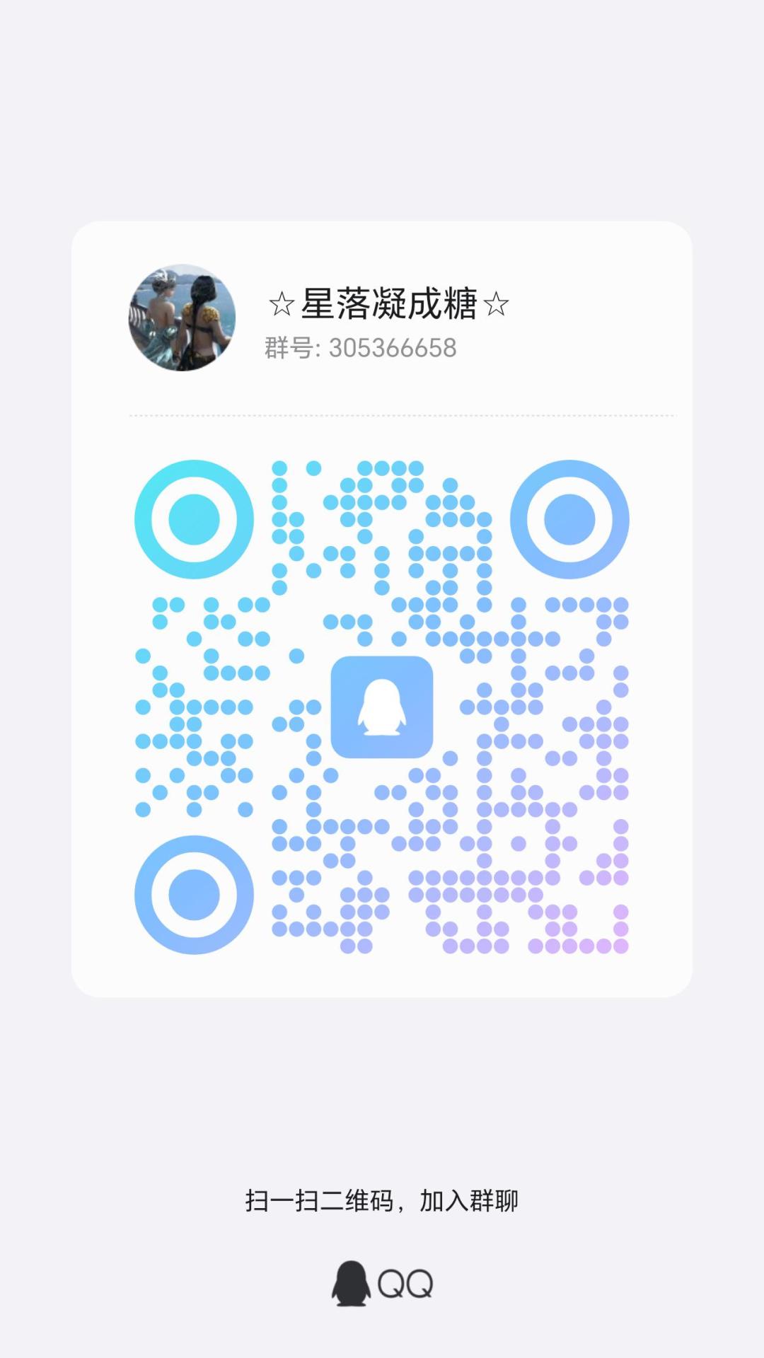 线索4 3