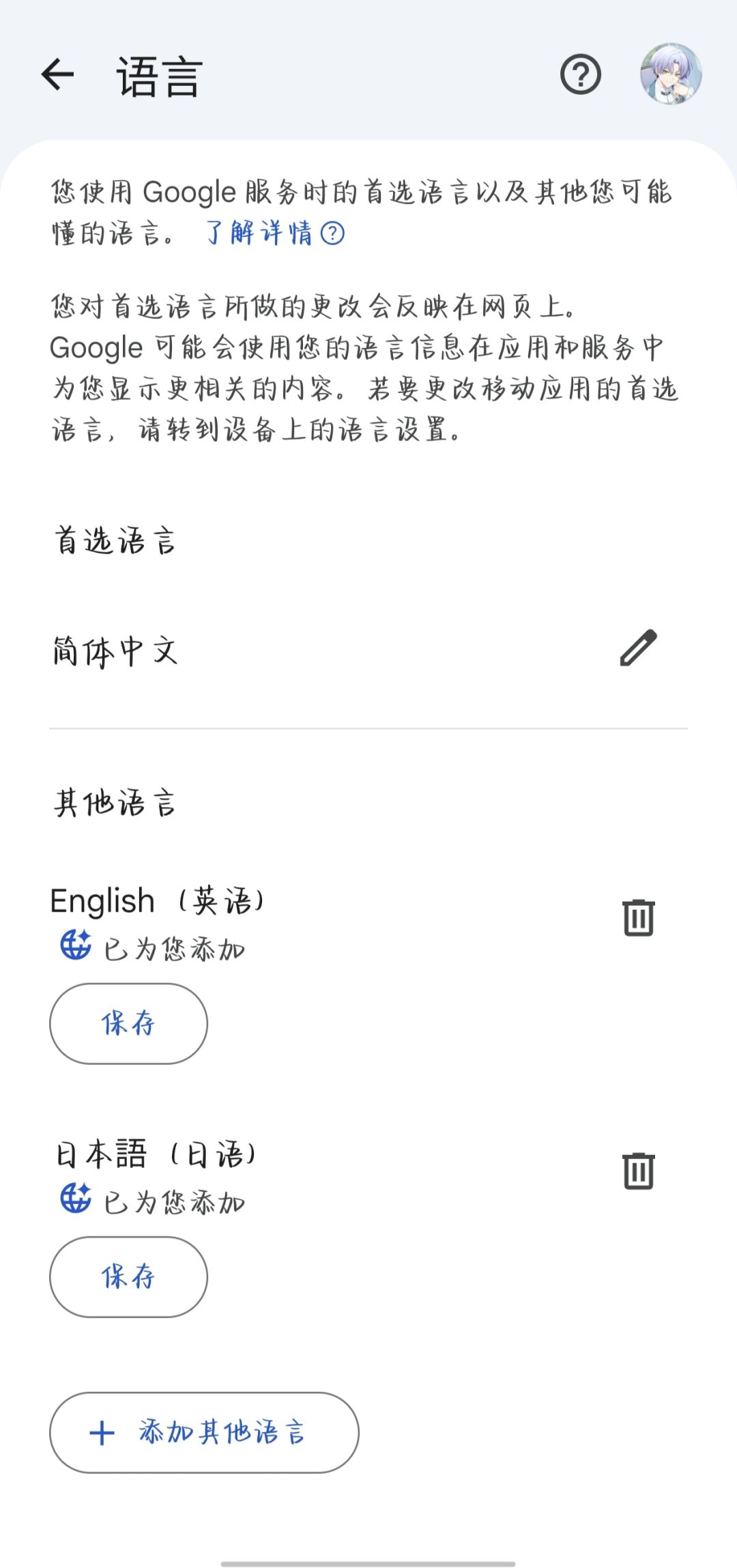 孝霓虹金孝得太性情了 1