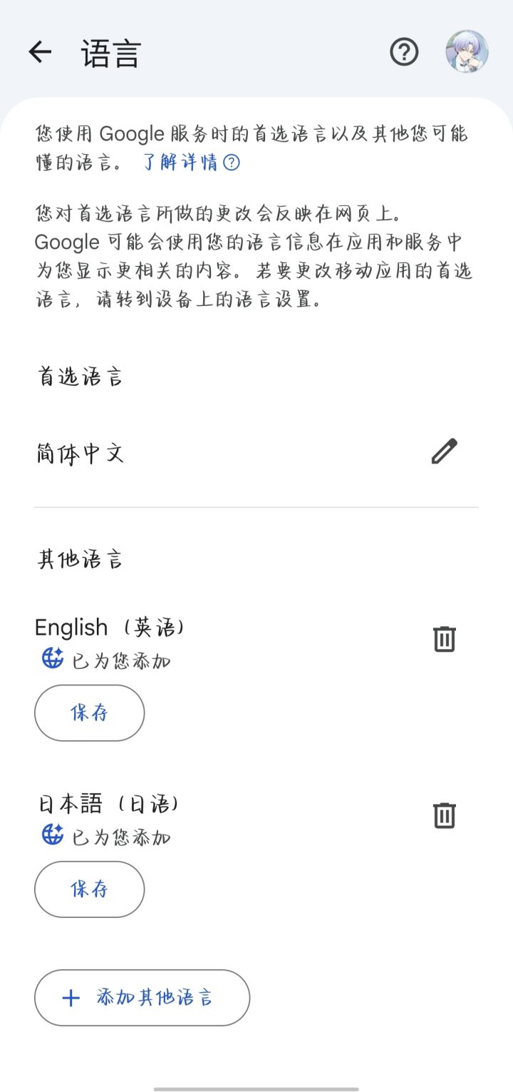 孝霓虹金孝得太性情了截图