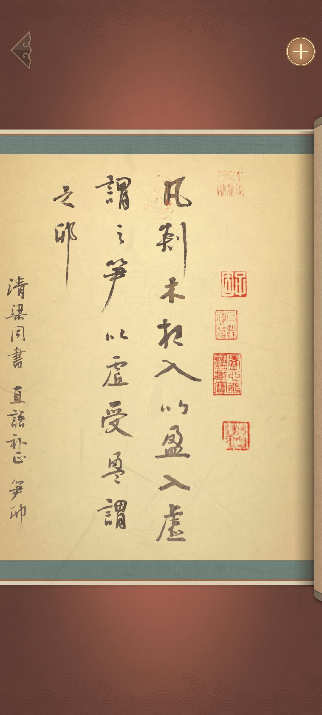 通关记录🪵🪚 2