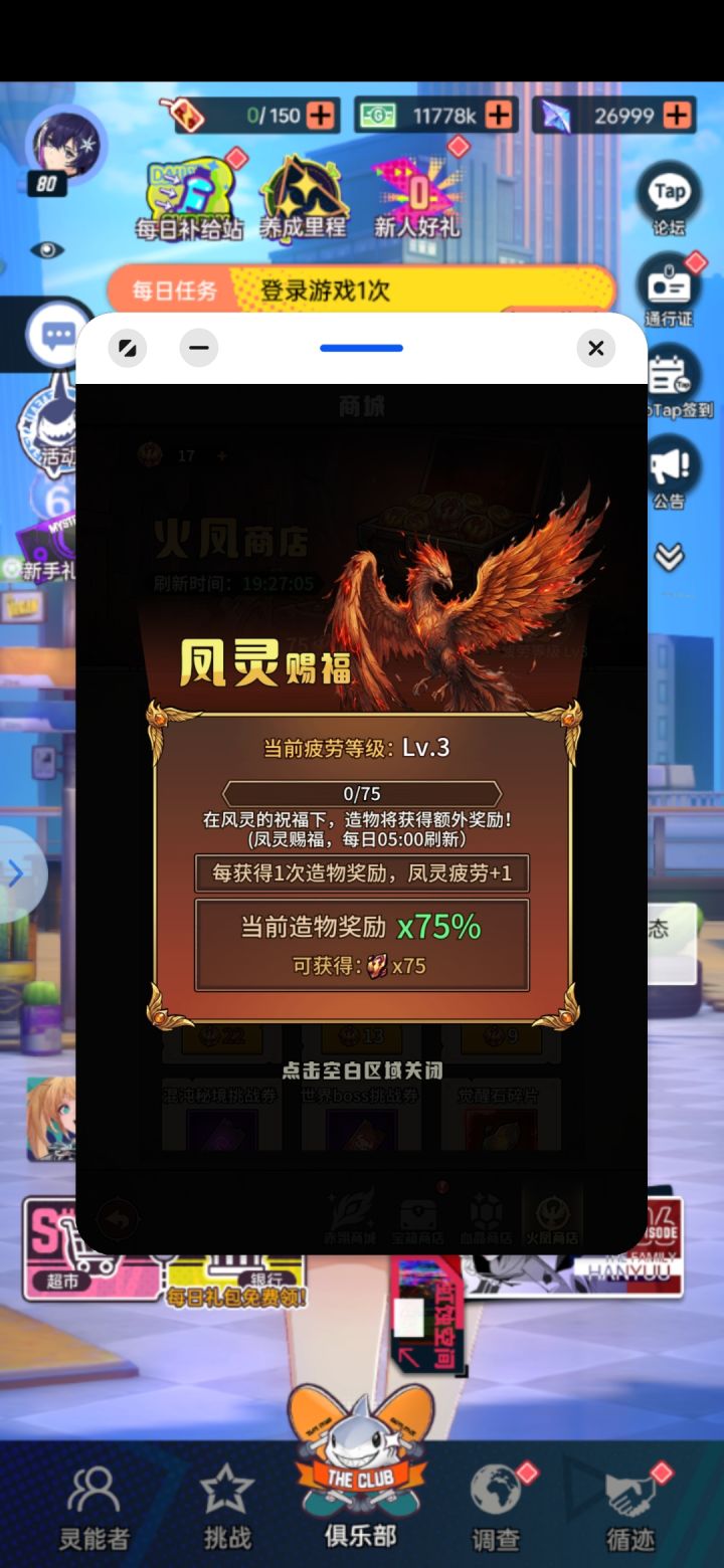 这个造物是什么意思?截图