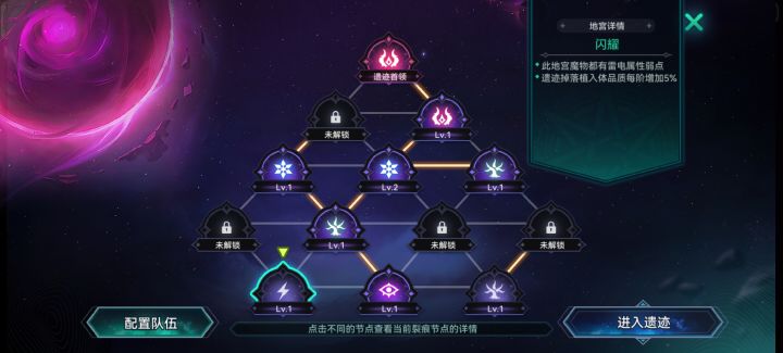 第三次连上首领,上两次都是半路死亡了,这次能走到首领面前吗截图