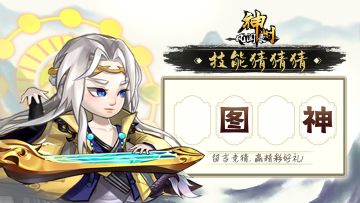 【已开奖】🌟福利活动🌟 | 猜技能名称，赢法宝置换卡～第4期