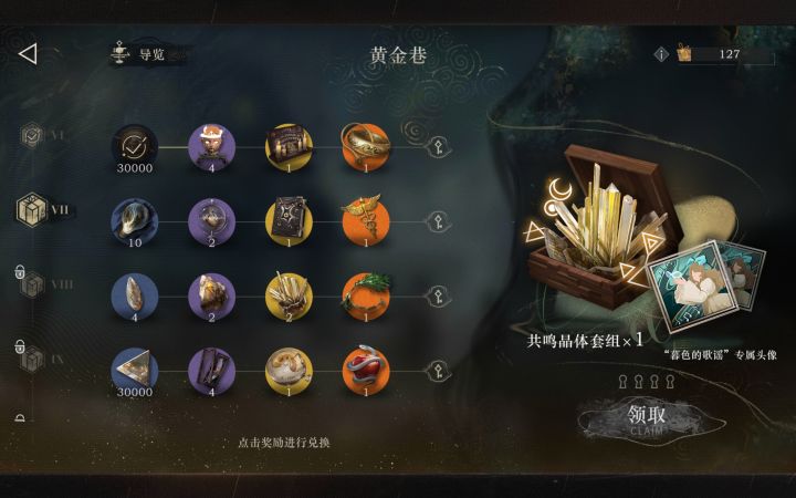 累鼠了截图
