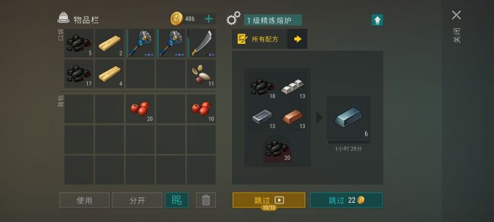 喜报截图