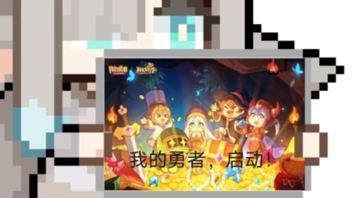 萌新小知识(11)截图