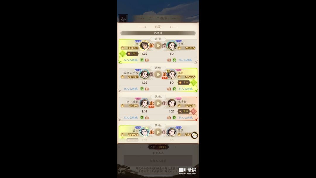 video-3481046