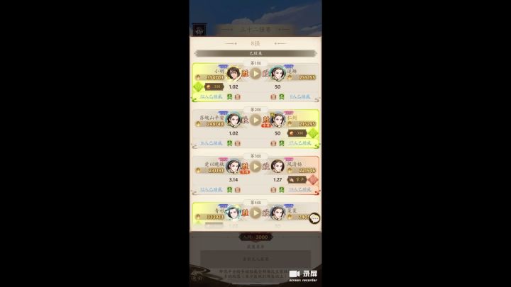 记录华山自己的50倍截图