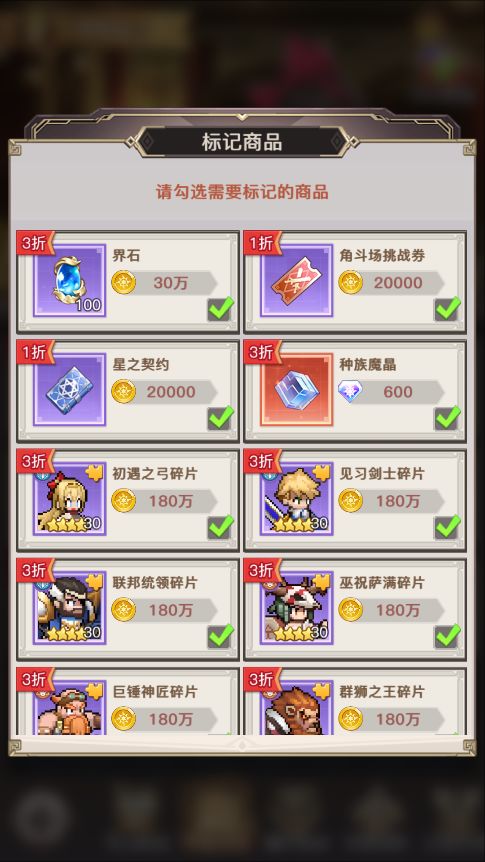 60h时长游戏体验+微型攻略 3