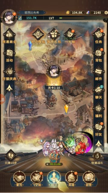 今日限量测试游戏