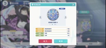 看看纹章有多少种属性，大家总结一下要什么