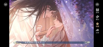 ✨“你说那日只是玩笑……可我当真了”💖