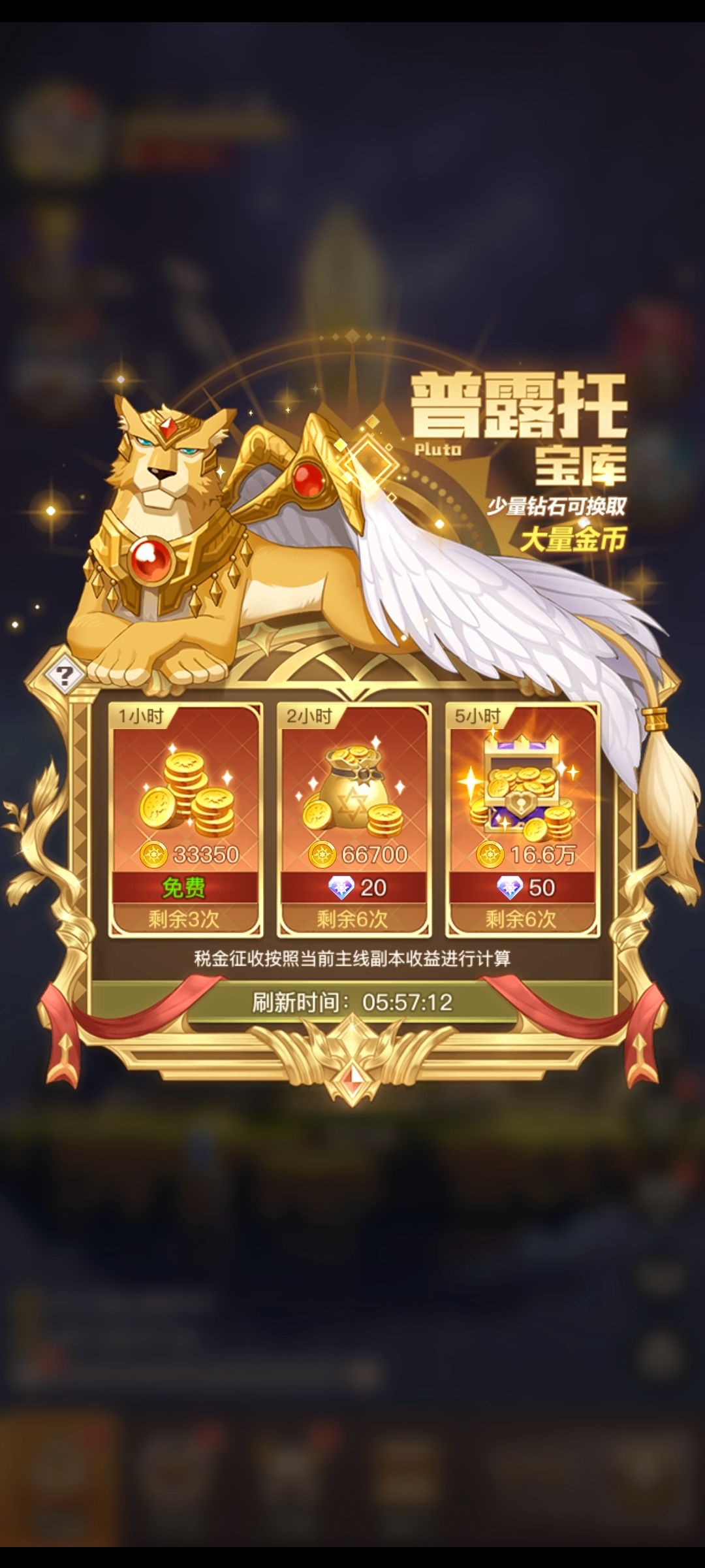 平民玩家一周百万战力（第二天：容易被忽视的细节）截图
