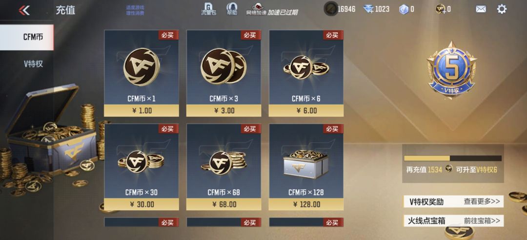 去年全民火麒麟的时候回归的 4