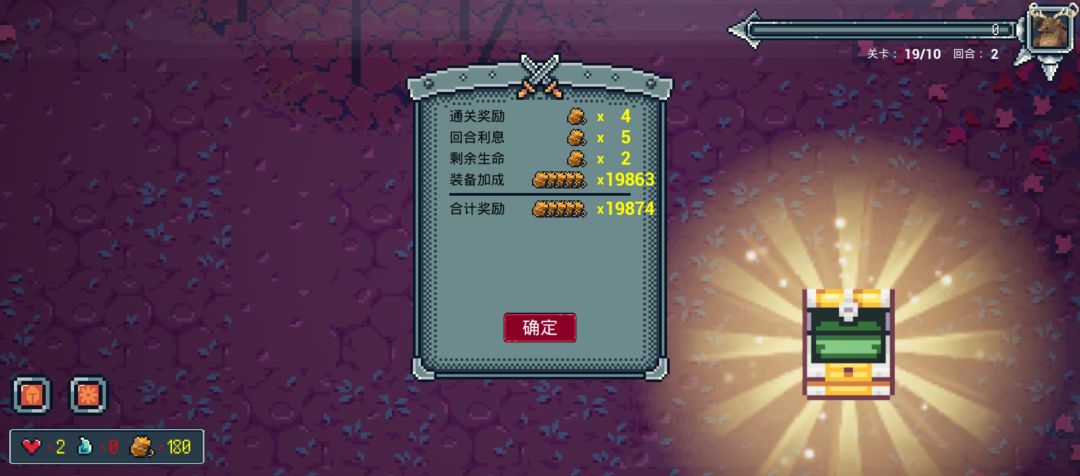 无尽之炼英雄对决老手讲解(终章其一) 2