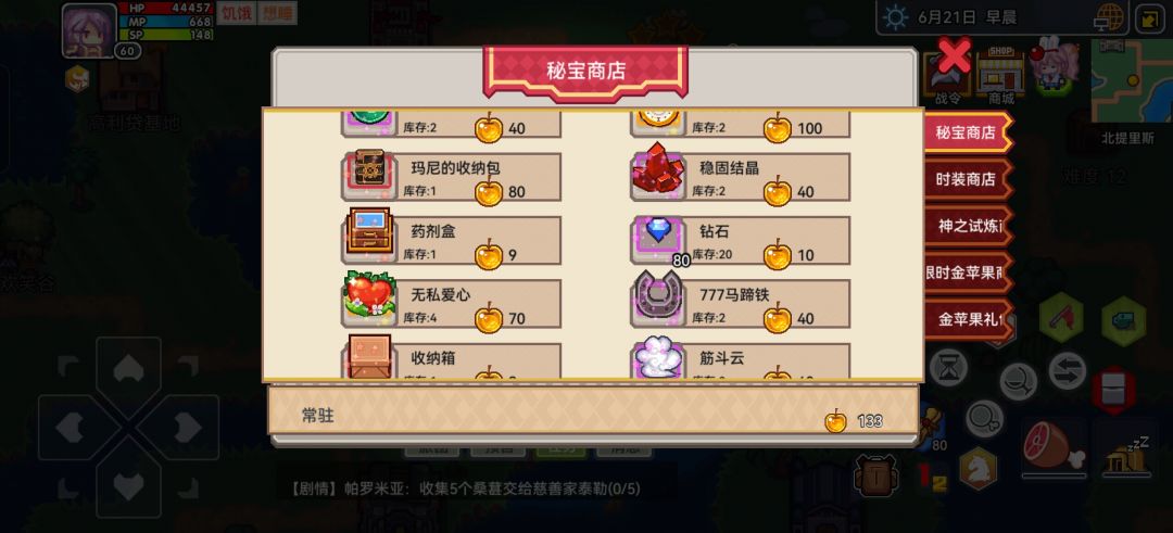 已严肃星河、邪灵、女仆长开局🤓 3