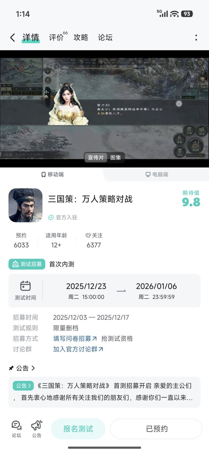伙计们，我只能帮你们到这了截图