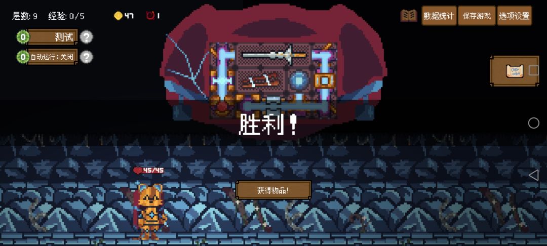 两把拿下微型构筑 1