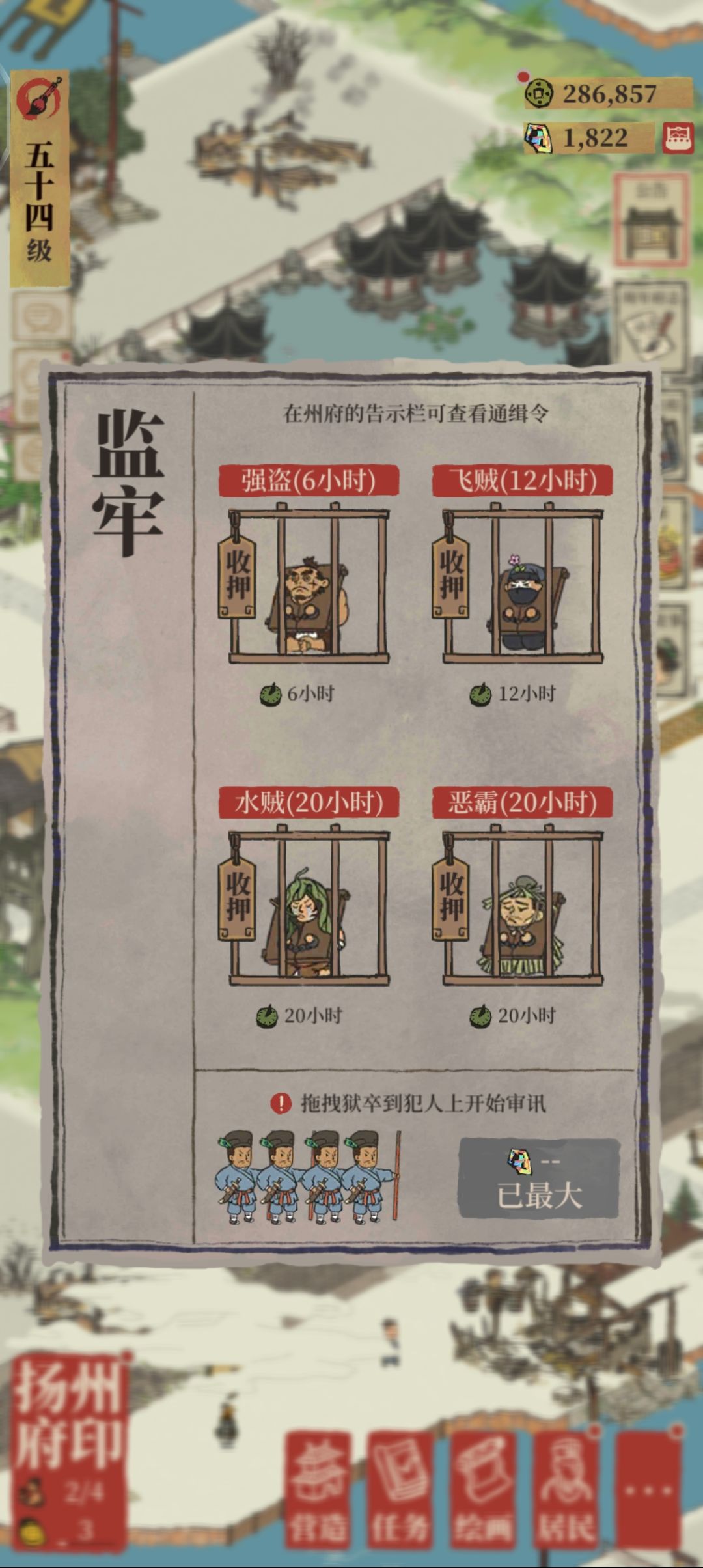 什么鬼 1