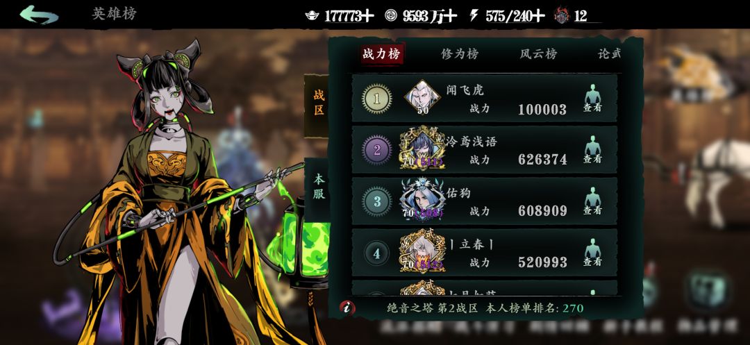 请仔细看图,笑抽了 1