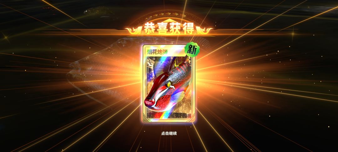 一个藏宝图出了两张😁 2