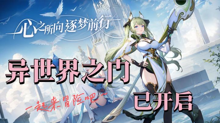 心之所向,逐梦前行❤截图