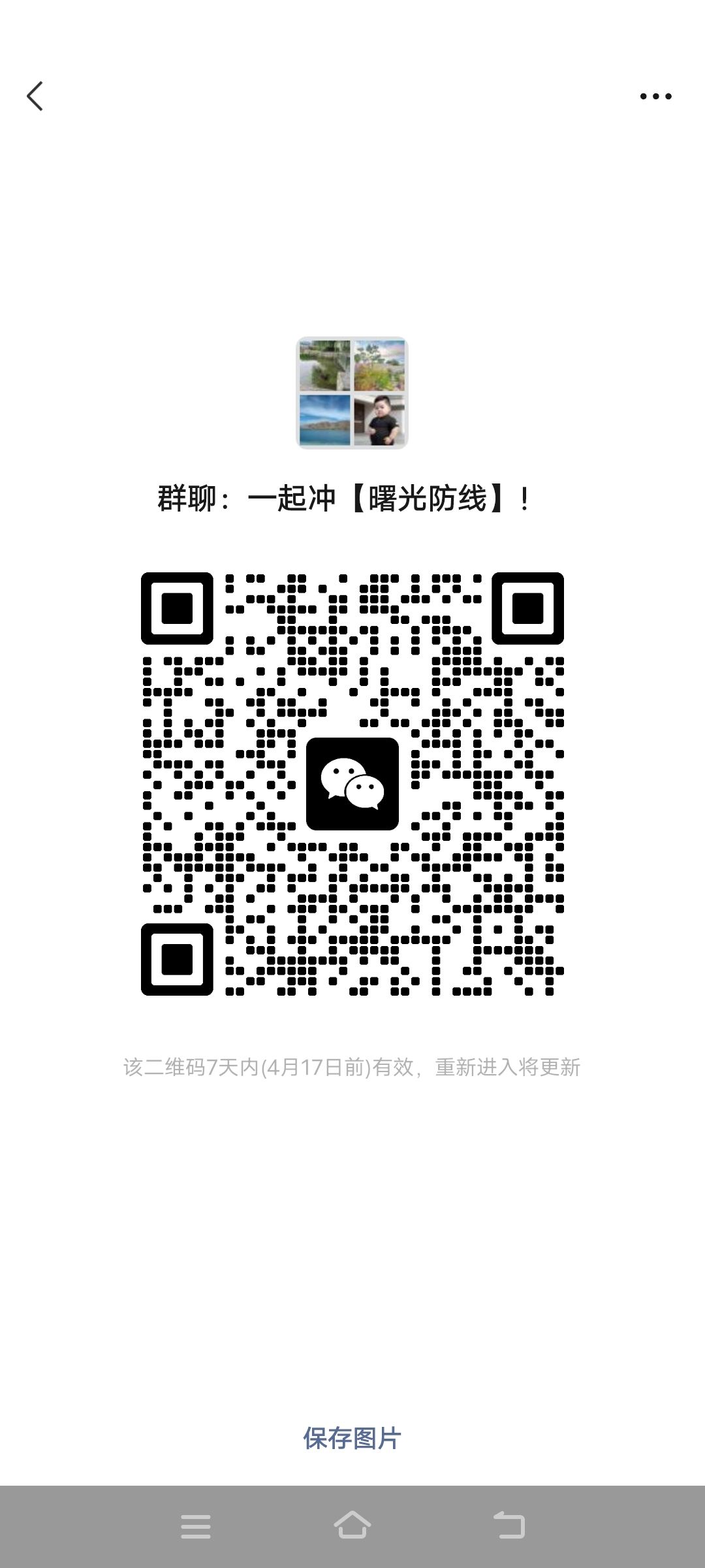 兄弟们进来拿礼包码 没门槛，有攻略 2