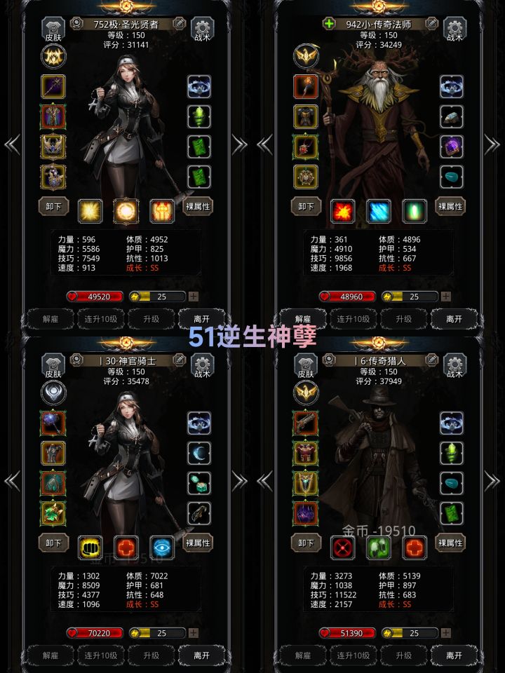 51也没多难截图