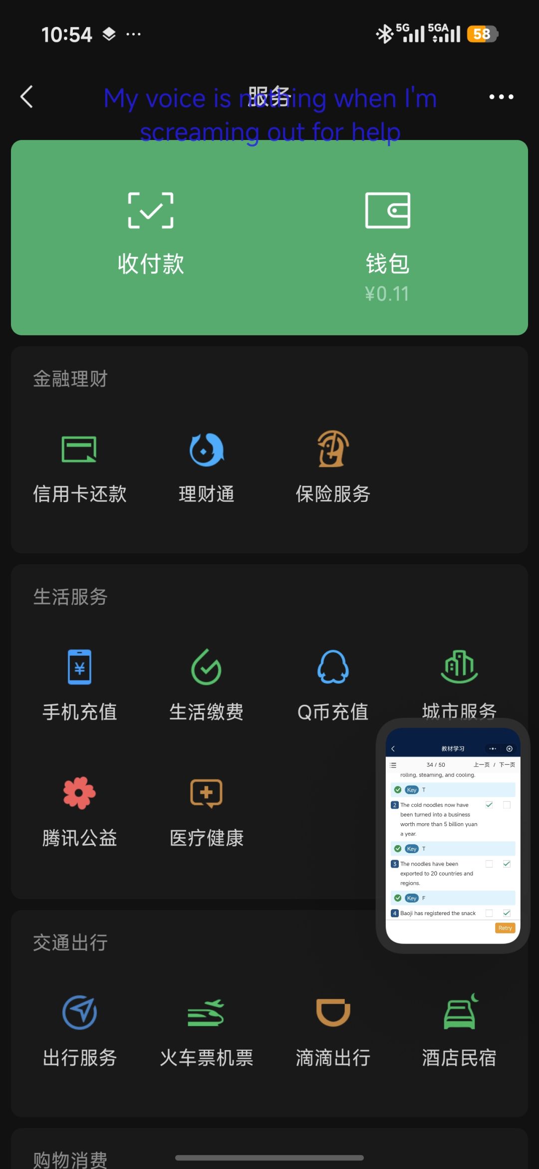 我拿我微信的所有钱堵明天出预告😡😡😡 1