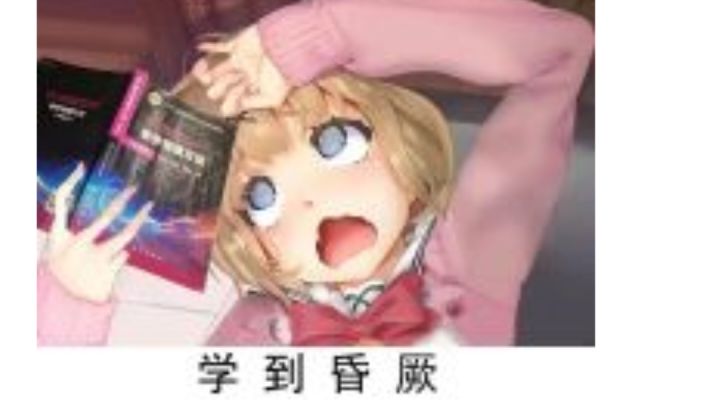 大厨来了,看看画面是不是很流畅截图