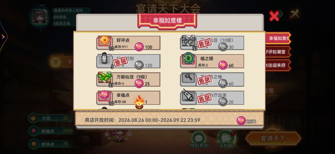 咋办呀 1